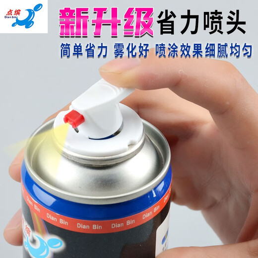 点缤内饰漆汽车内饰改色自喷漆中控仪表台翻新补漆黑色塑料划痕修复 SL-719巧克力色 200毫升自喷漆套装