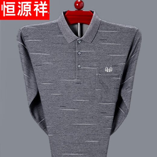 Hengyuanxiang Light Luxury High-End Brand Herrenkleidung, reines T-Shirt von Pure Baumwolle für Herren Spring- und Herbst-Dünn-Revers, Polokragen, mittleren Alters und älterer Tasche, Blau [9902] 165/m [Vorgeschlagen 95-120jin [Jin Equals Equals 0,5 kg]]]