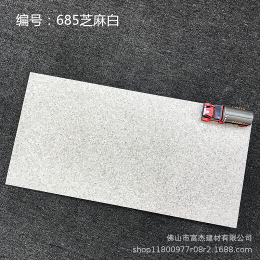 瓷砖厂家批发生态地铺石PC砖庭院楼盘工程瓷砖300*600 18MM广场砖 687 300*300*1.0