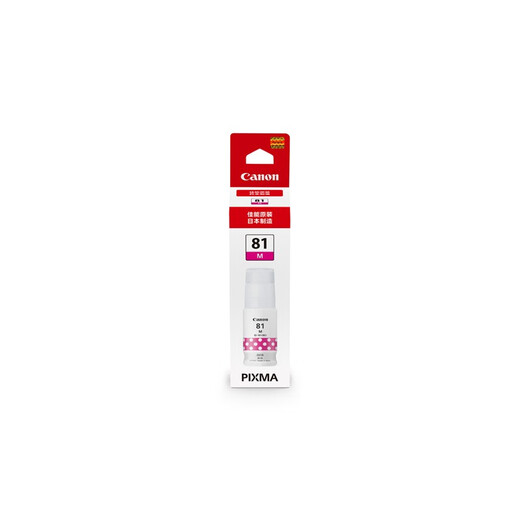 [Producto nuevo de calidad] Canon GI-81 M Magenta Ink (aplicable a G4870/G3872/G3871/G3870/G3860/G3831/G3821/G2870/G2860/G1831)