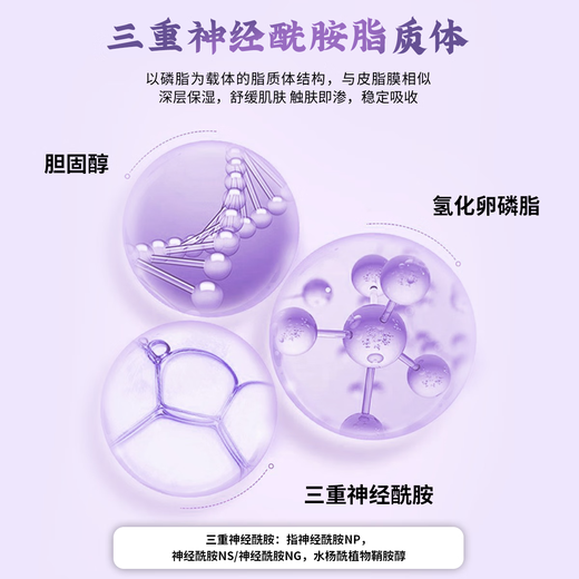 DKDK Ceramide Soothing Essence Recombinant Collagen B5 Red Replenishing Hydrating Moisturizing Maintenance and Stability Barrier Autumn and Winter Women 15ml