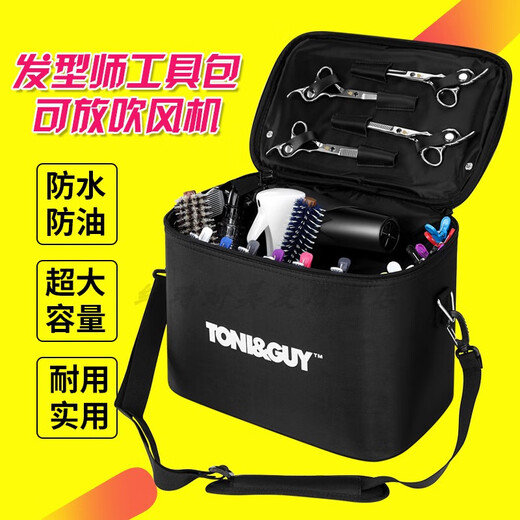 Shantou Lincun Hairdressing Tool Kit Hair Stylist Tool Box Special Portable Hair Cutting Bag Multifunctional Large Capacity Barber Shop Scissor Bag Tony Cover Tool Bag Medium Size