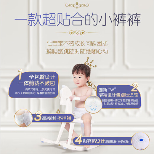 Qimo Qmo Royal Soft Windeln Baby ziehen Hosen Ultra-dünne atmungsaktive Windelhosen ziehen Hose xxl Größe 40 Teile