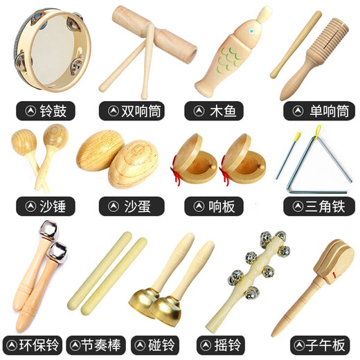 幼儿园原木奥尔夫打击乐器套装儿童玩具碰铃响板沙锤手拍鼓双响筒 原木波浪鼓