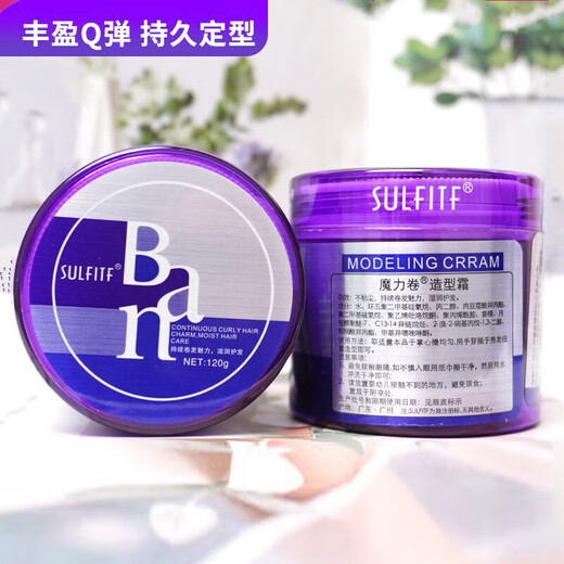 Silujie Perfumer Hair Care Cream Silang Magic Volume SULFITF Ripple Magic Volume Ban Elastin Protective Volume Silang Magic Volume First Generation 120g Normal Specifications