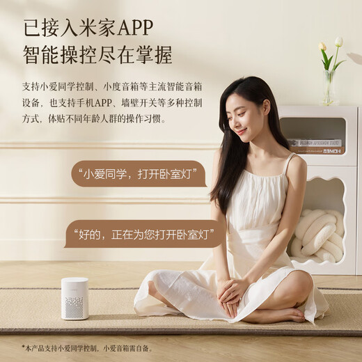 OPPLE 48-watt ceiling lamp, living room and bedroom lamp, simple eye protection, intelligent control and dimming LED lamp 18 Pinjian III package installation