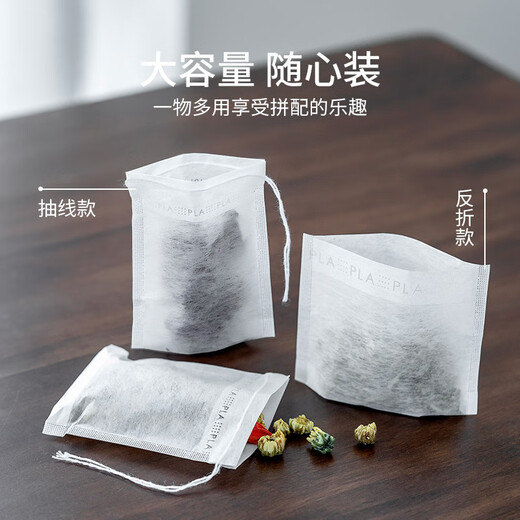 Yaji Tea Bag Corn Fiber Tea Bag Tea Bag Filter Bag Empty Tea Bag Disposable Environmentally Friendly Marinade Bag 120 Pieces Drawing Style 120 Pieces (7*9cm)