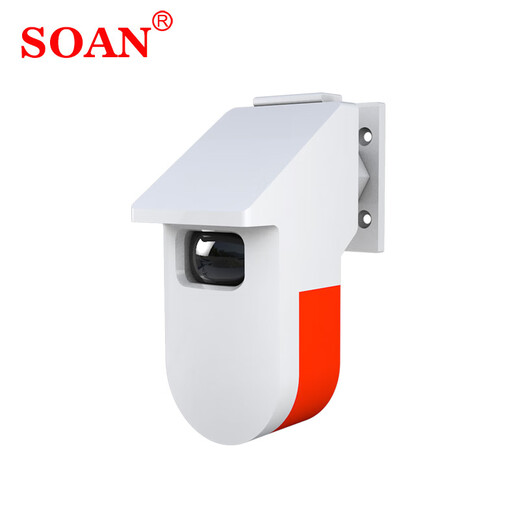 SOAN Welcome Sensor Doorbell Welcome Infrared Anti-Theft Alarm Voice Prompt Anti-Theft Alarm Simple Model Sensor Prompter (Does Not Support Remote Control