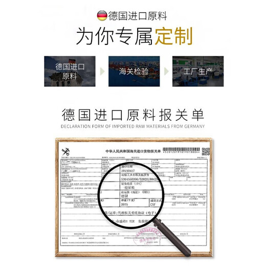 sakose凡士林六胜肽多效男士眼膜贴一盒装10对 淡化黑眼圈眼袋紧致抗皱