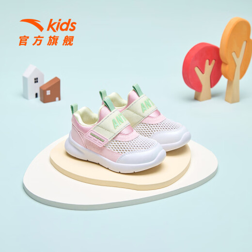 ANTA children's running shoes, baby girls' sports shoes, 2024 summer new model, large mesh breathable soft bottom baby toddler shoes, Anta white/fruit pink/princess green-425 size