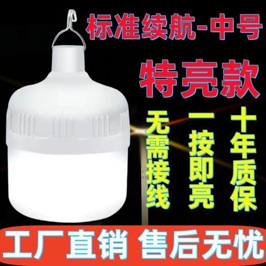 Solar charging bulb foldable football lamp solar lighting lamp hanging inside power outage emergency night market stall setting up a bright charging model 691 square meters 71 hours