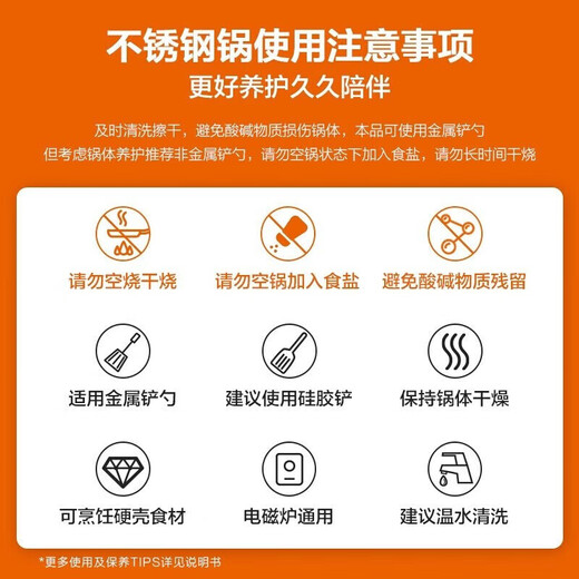 Supor 304 stainless steel household three-layer steamer high arch cover thickened steamer steamer steamer steamed buns gas induction cooker universal three-layer arch cover - diameter 30cm