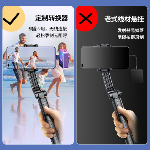 Good Shepherd Wireless Lavalier Microphone Bee Special Portable Converter Suitable for Apple/Android Type-C Lavalier Microphone Converter V2P/V3P/V9P Universal Apple Lighting Interface