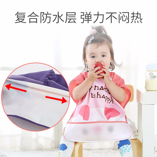 beedoll蓓兜儿童罩衣无袖宝宝吃饭围兜护衣反穿防溅衣夏天薄款 小熊+小兔