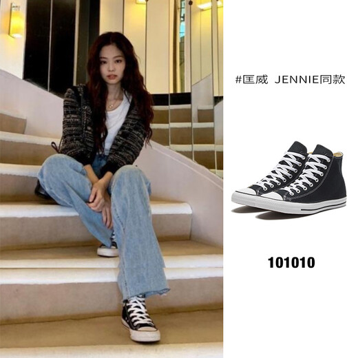 Converse All Star Student Classic und Frauen Sport schusige Schuhe High Top Canvas Schuhe Paare Schuhe Basketball 101010 Black 39