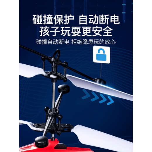 Avion à induction, mini hélicoptère télécommandé éclairé pour garçons, rechargeable et résistant aux chutes, petit avion électrique d'extérieur, version à induction d'hélicoptère jaune classique