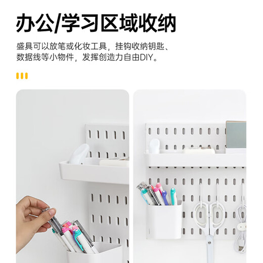 Banzheni Hole Board Porch-free Porch Storage Desktop Book Hanger Wall Kitchen Hook Storage Cabinet Accessories Customized Set