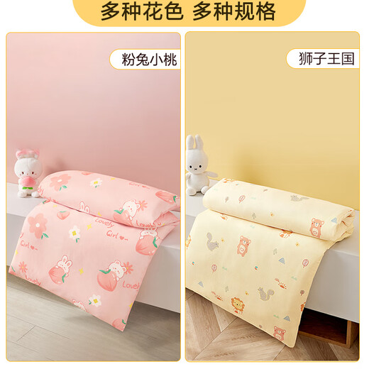 BEYONDHOME BABY full cotton mattress kindergarten mattress detachable wash baby nap baby mattress powder rabbit 60*120cm
