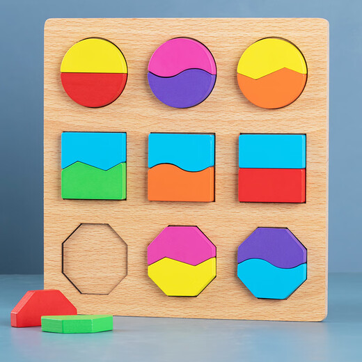 Sangétien (Sangty) Éducation précoce Puzzle numérique Puzzle de maternelle Pinyin Blocs de construction cognitifs Board de saisie à la main