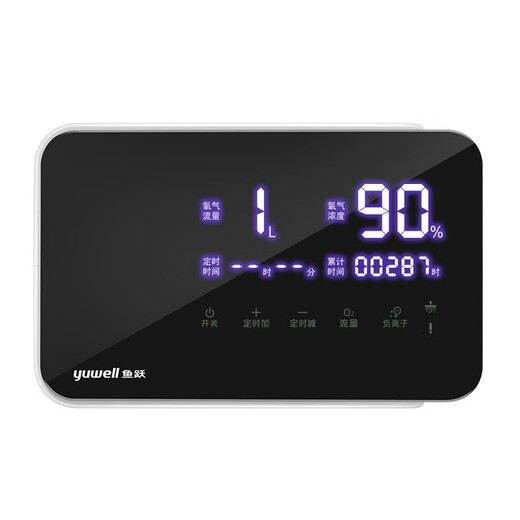 Yuyue Oxygen Concentrator Household Oxygen Inhaler Elderly Pregnant Women Oxygen Machine Small Family Portable Atomizer YU360 360 Oxygen Concentrator with Atomizer