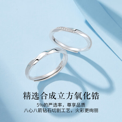 Old Fengxiang Paar Ring Mobius Fuß Silber Geständnis Paar Ring Männer und Frauen Chinesisches Valentinstag Geschenk an Freundin und Frau 999 Silber