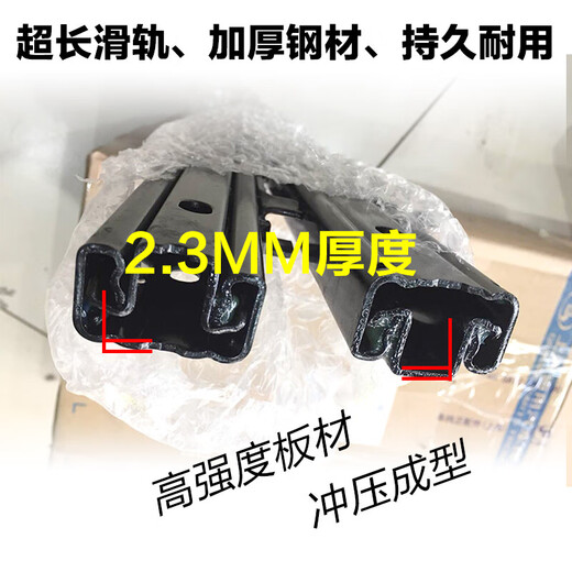 登赛品适用新老款别克GL8胖头鱼25s陆尊652第三排座椅滑轨653滑道28T Es 11-12年胖头鱼不可用！！