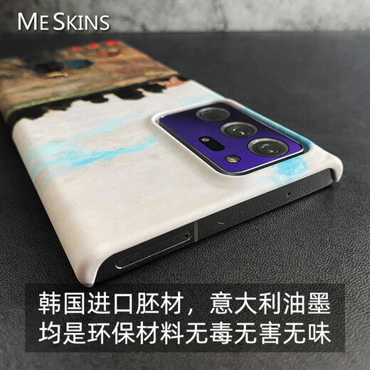 Meskins三星note20+手机壳莫奈油画日出印象草垛note20 ultra保护套男女新款艺术 3899 Note20Ultra