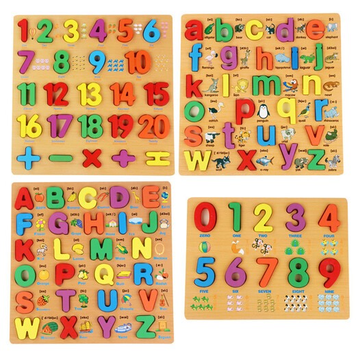 齐峰木质拼图积木0-9数字1-100大小写字母加减乘除玩具儿童惊喜礼物 1-20数字