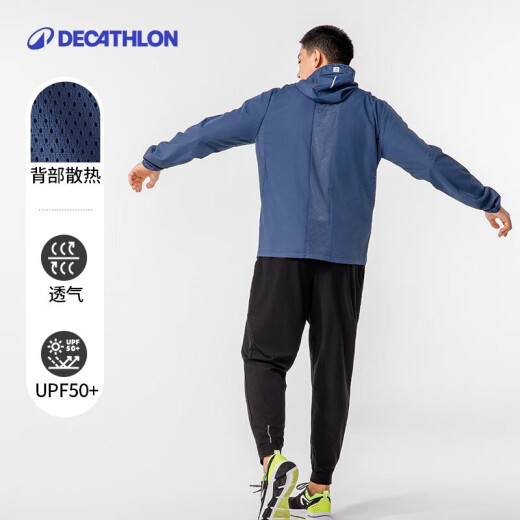 迪卡侬运动外套男户外跑步训练防风衣蓝色XXL4826161