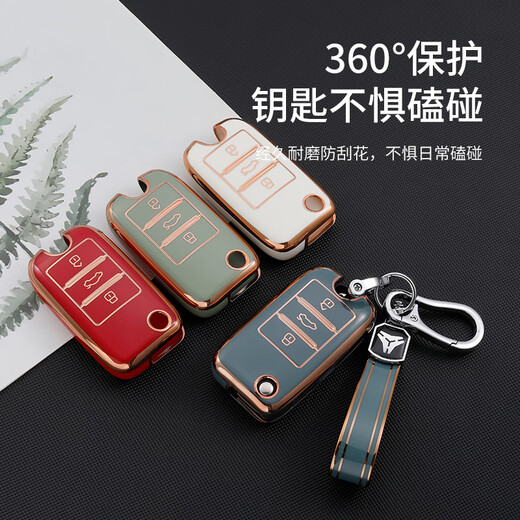 Sapphire Sea Dragon convient à Roewe RX5 Couverture clé 19 Modèles Special 18 Modèles i6 Full-Pack Rx3 Creative Rx8 Buckle EI6 / EI5 Men de voiture et femmes Couverture clé Shell Buckle TPU