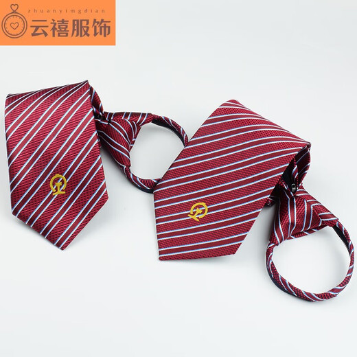 山头林村铁路高铁领带 动车列车乘务员红色铁道部铁路标记logo男女款 领带夹