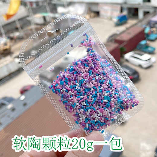 OSRO special-shaped imitation pearl soft clay particles cream glue handmade diy materials pearlescent bow love material package special-shaped pearls about 15g/pack