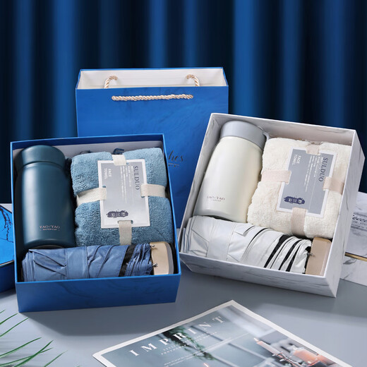 Tangbei Teacher's Day gift gift box for men and women teachers souvenirs practical small gift company joins the team building custom-made gifts for employees Simple white thermos cup umbrella set