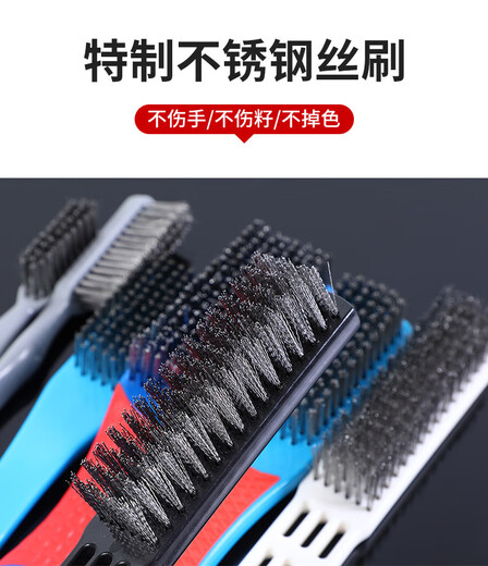 梅派钢丝刷文玩刷子核桃带柄304不锈钢金刚菩提清理打底神器工具SN829 长柄软钢丝刷1把（+扣缝刷1个）