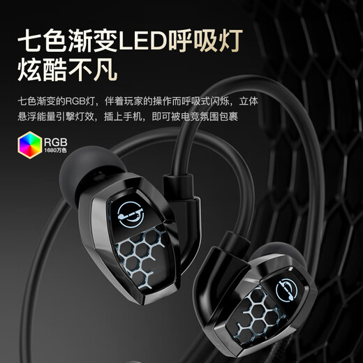 Bamboo Forest Bird Kirin ZG1 E-Sports Headset Wired In-Ear Mobile Phone and Computer Suitable for Gaming with Mic HIFI Sound Quality Listening Earplugs Listening to Sound Positioning FPS E-Sports CS Delta Chicken 3.5mm Version Dark Night Black (No LED Light)