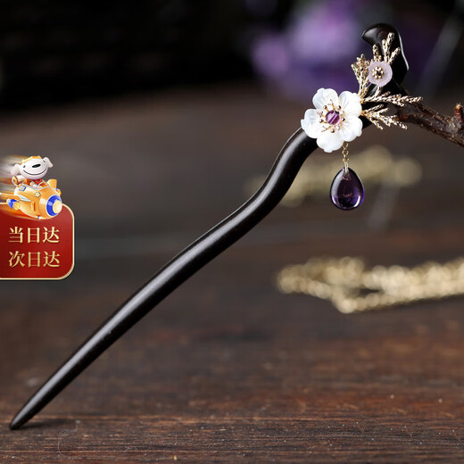 Phoenix Nirvana hairpin, ancient style ebony hairpin, new Chinese style headwear, high-end hair accessories, step-shaking hairpin, practical birthday gift for women