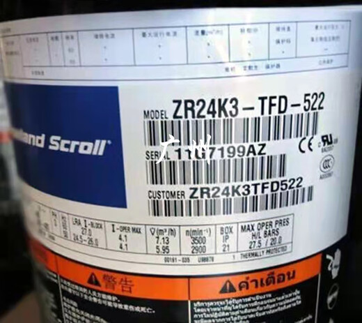 XMSJ air conditioning refrigeration compressor ZR22K3E-TFD-522/ZR24K3/applicable to Gree Copeland air conditioner ZR28K3
