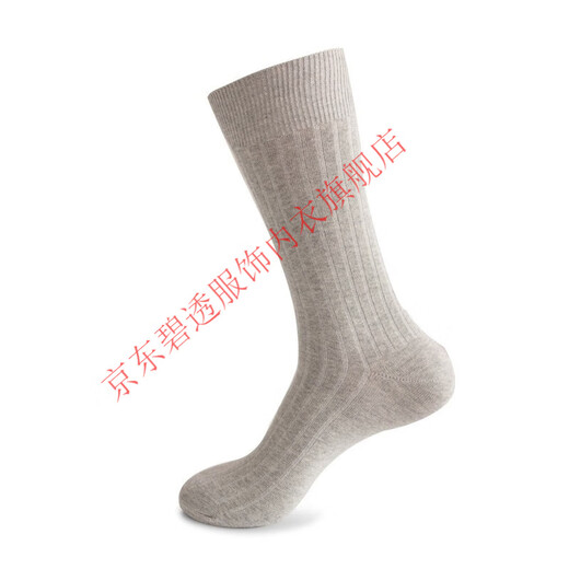 碧透【2双】男士商务袜子条纹长筒正装袜透气西装袜四季款皮鞋绅士袜 黑色正装袜子男 2双（39-42码）