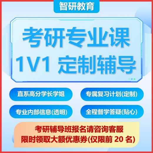 
26 Inner Mongolia Agricultural University Postgraduate Entrance Examination 701 Chemistry (including inorganic, organic) Domestic Agricultural University Botany Tests Full Set of Packages Five Books of Paper Books Free Electronic Information
