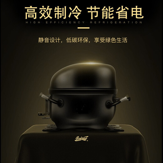 白雪金色数显温控商用家用卧式大冷柜 620-1050升冷冻冷藏展示柜 大容量高效制冷节能环保冰箱 850FDU【铜管五年内漏换新】 850L
