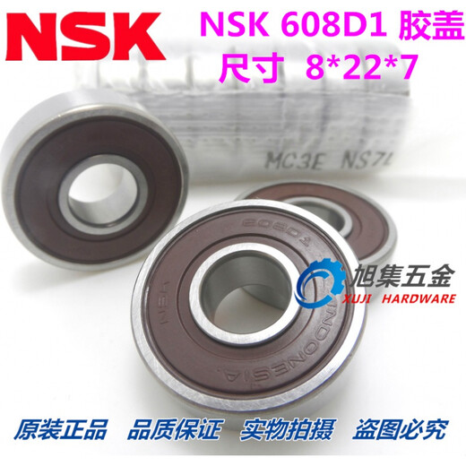 Japan high speed bearing 608D1 DD RS rubber cover seal air conditioner power tool roller skate 8*22*7 608D1 (rubber cover seal) others