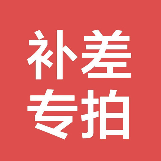 Mijinsheng's customized birthday cake is delivered within the city. The use of store coupons is not supported. Single purchase will not be delivered. 30 yuan. For customization, please contact customer service.