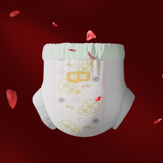 宜婴红山茶花拉拉裤超薄柔软透气纸尿裤男女宝宝尿不湿 拉拉裤3XL30片