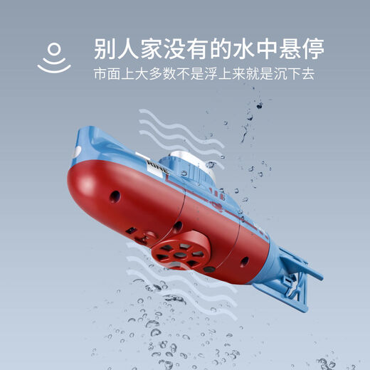 Kinder -Fernbedienung U -Boot Nuklear -U -Boot -U -Boot -Boot Boy Boy Summer Water Play Fish Tank Spielzeug Simuliertes Militärmodell Blaues U -Boot [30 Minuten Akkulaufzeit] [offizieller Standard]