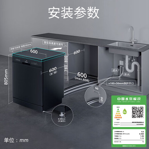 Siemens 12 sets of independent dishwashers for household large capacity independent embedded dual-use SJ23HB08KC independent intelligent washing, disinfecting and drying