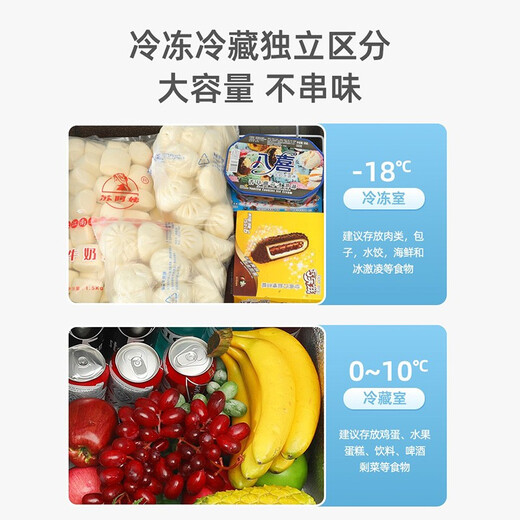 Royalstar dual-temperature freezer household small double-box freezer refrigeration and freezing dual-purpose cabinet double-door commercial large-capacity horizontal freezer energy-saving first-class energy efficiency power-saving model dual-temperature freezer 158L