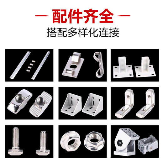 
Jilitian 6060 aluminum profile European standard industrial aluminum alloy profile 6090/60120 aluminum square tube fence frame accessories 6630R (per/meter)