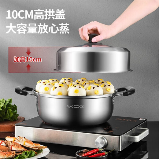 Maxcook Bakelite handle steamer stainless steel multi-layer steamer thickened single bottom soup pot universal gas induction cooker MCZ6592 single layer 30cm