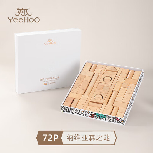 英氏（YEEHOO）木质大颗粒积木儿童早教益智玩具diy拼搭趣味城堡婴儿宝宝礼物