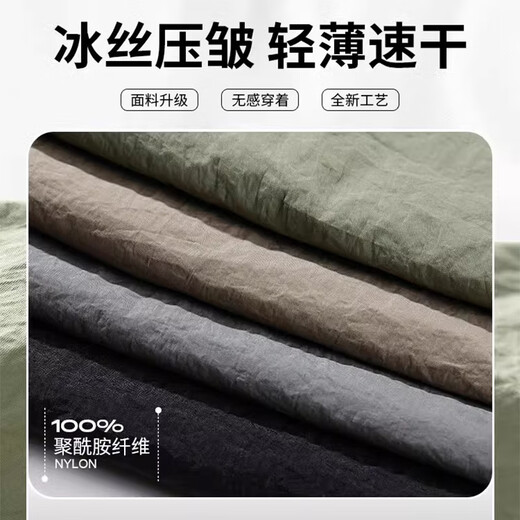 Jeanswest Ice Seidenhose Herren Sommer Neue dünne Freizeithose für Männer lose und vielseitige Modemarke Haren Binden Sie Füße Herrenhosen ym880 Military Green XL [Empfohlen 140-155 Jin [Jin gleich 0,5 kg]]